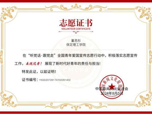 榜样引领|beat365官网|管理学院|国奖榜样，引领未来—2024-2025年度国家奖学金获得者风采展示(七)