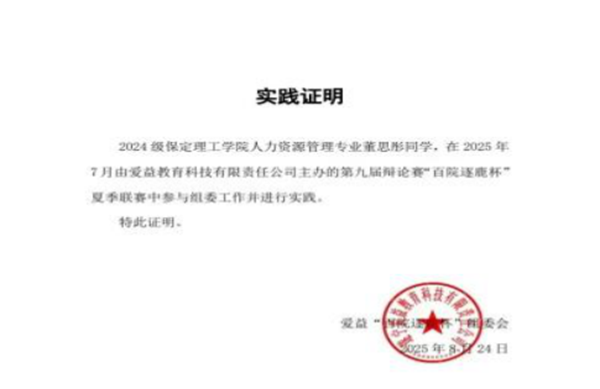 榜样引领|beat365官网|管理学院|国奖榜样，引领未来—2024-2025年度国家奖学金获得者风采展示(七)