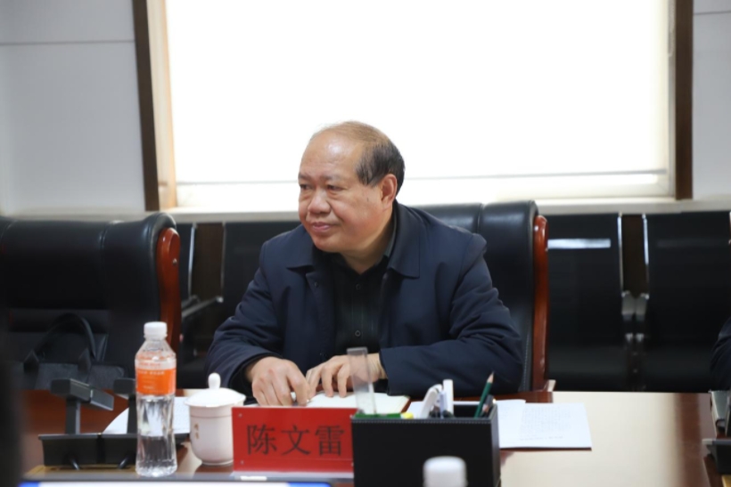 beat365官网召开2025年度领导班子民主生活会