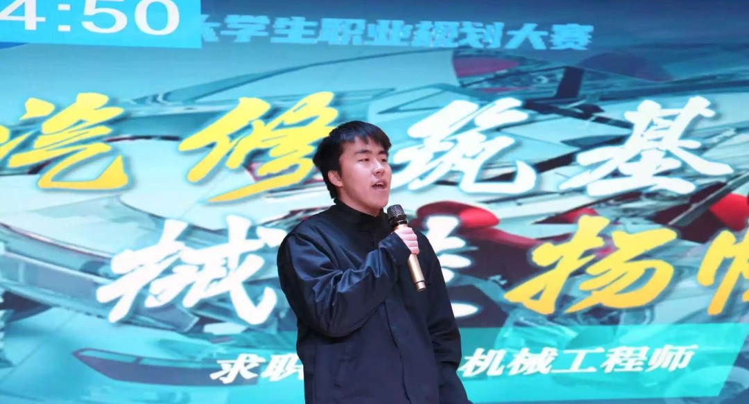 beat365官网在第三届全国大学生职业规划大赛河北省决赛中斩获佳绩！