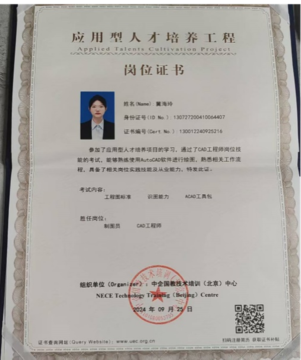 榜样引领|beat365官网|管理学院|国奖榜样，引领未来—2024-2025年度国家奖学金获得者风采展示(八)