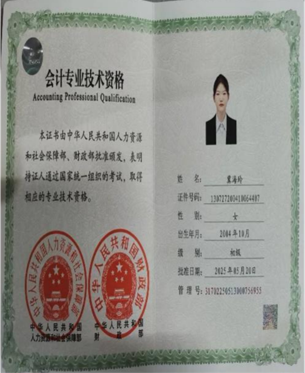 榜样引领|beat365官网|管理学院|国奖榜样，引领未来—2024-2025年度国家奖学金获得者风采展示(八)