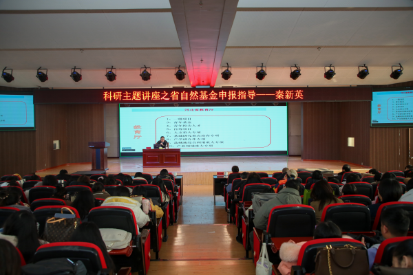 引专精准科研赋能，聚力教师成长 beat365举办教师科研能力提升专题培训