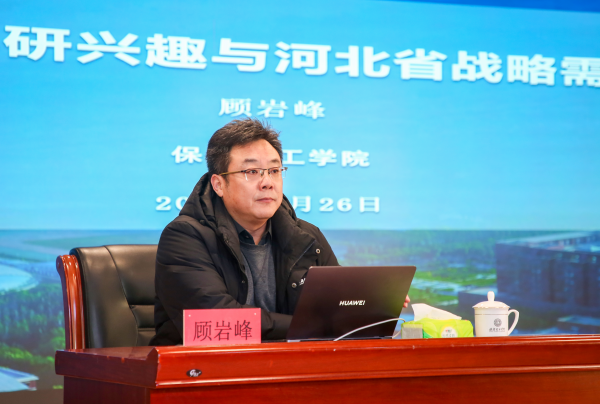 引专精准科研赋能，聚力教师成长 beat365举办教师科研能力提升专题培训