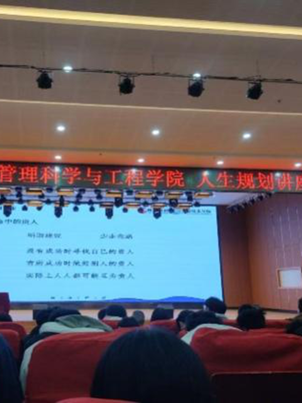 榜样引领|beat365官网|管理学院|国奖榜样，引领未来—2024-2025年度国家奖学金获得者风采展示(九)