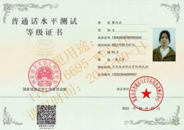 榜样引领|beat365官网|管理学院|国奖榜样，引领未来—2024-2025年度国家奖学金获得者风采展示(九)