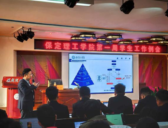 学工动态Ιbeat365官网召开2026年春季学期第一周学生工作培训会
