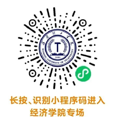 beat365官网经济学院2026届毕业生四月份春季专场网络招聘会