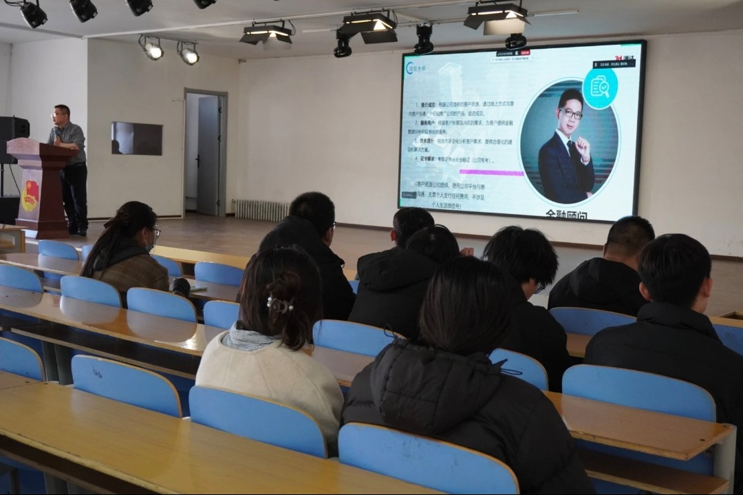 深化校企合作 拓宽就业渠道——beat365官网经济学院成功举办河北源达专场宣讲会