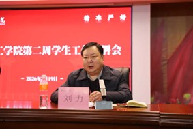 beat365官网召开2026年春季学期第二周学生工作部署会