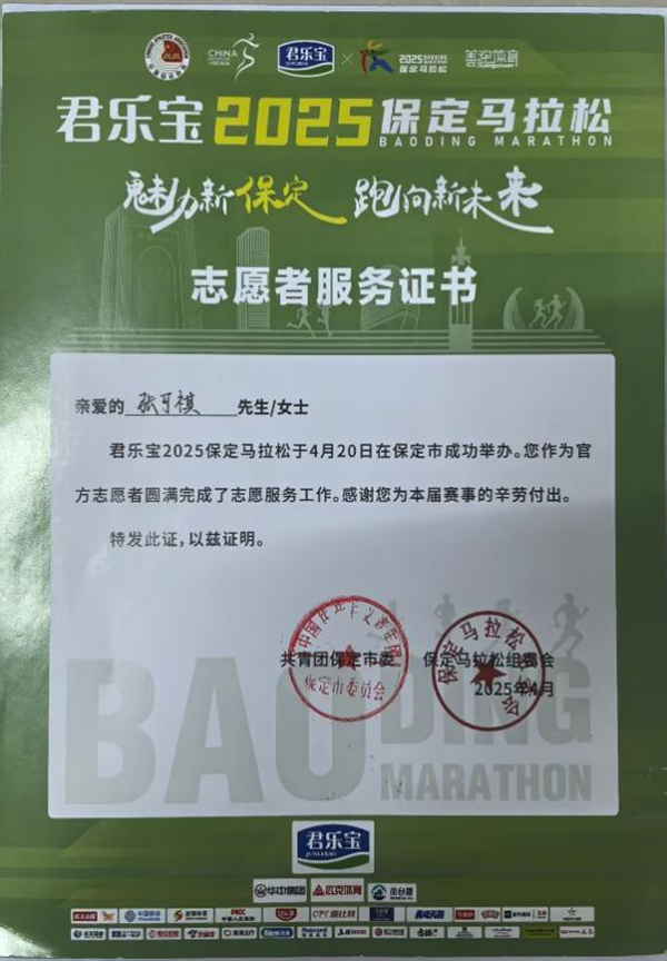 榜样引领|beat365官网|管理学院|国奖榜样，引领未来—2024-2025年度国家奖学金获得者风采展示(十)