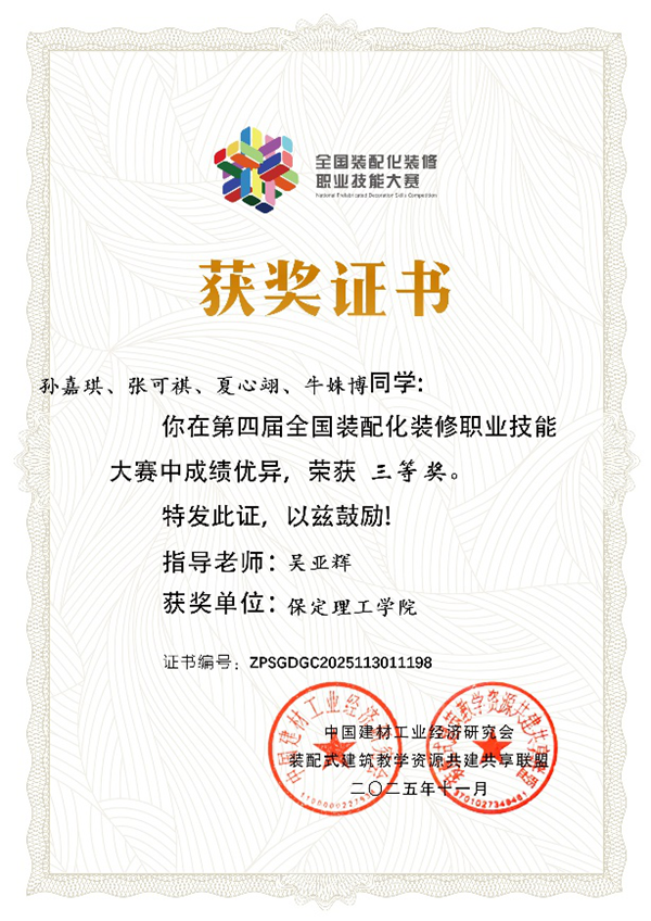 榜样引领|beat365官网|管理学院|国奖榜样，引领未来—2024-2025年度国家奖学金获得者风采展示(十)