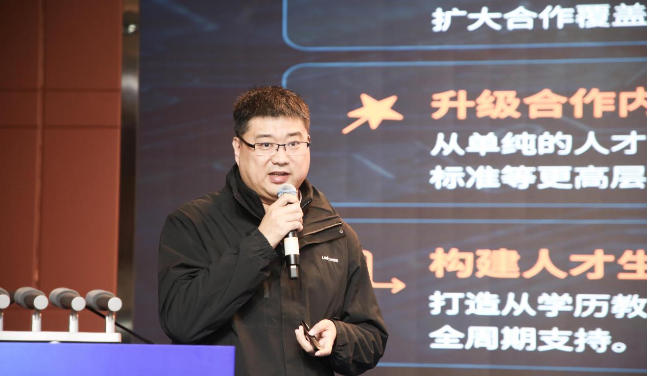 科技赋能产教融合 创新服务驱动发展——beat365官网第二届产教融合高质量发展大会圆满举办