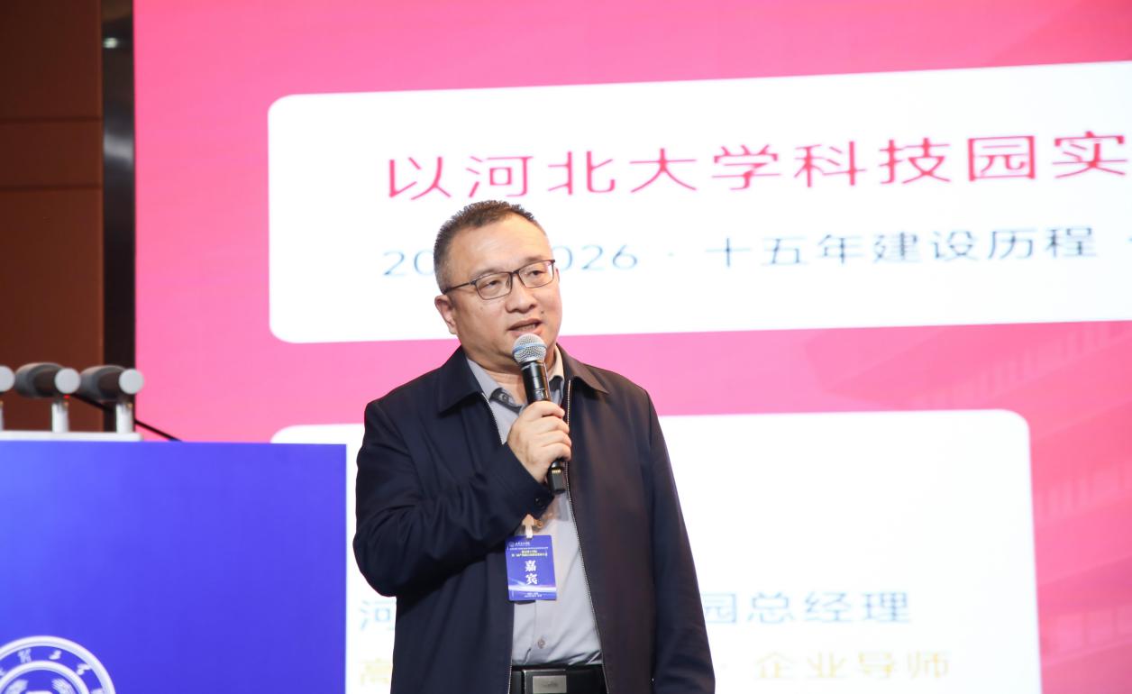科技赋能产教融合 创新服务驱动发展——beat365官网第二届产教融合高质量发展大会圆满举办