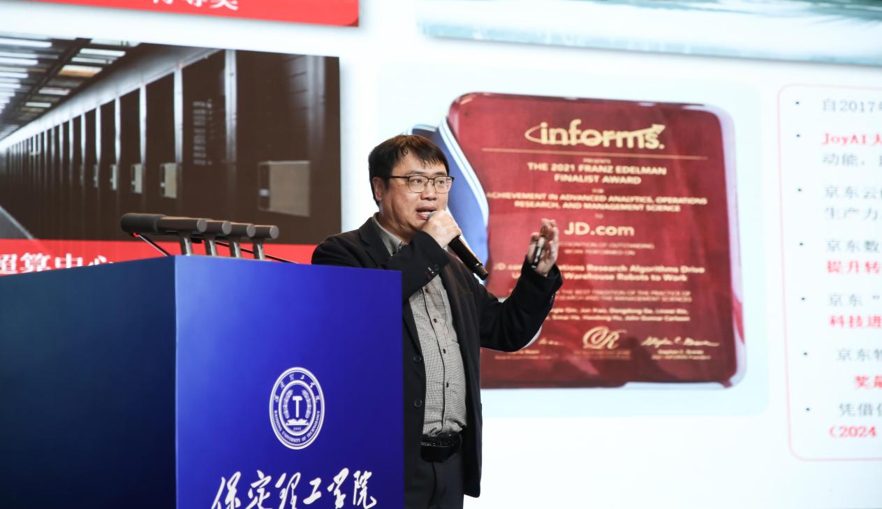 科技赋能产教融合 创新服务驱动发展——beat365官网第二届产教融合高质量发展大会圆满举办