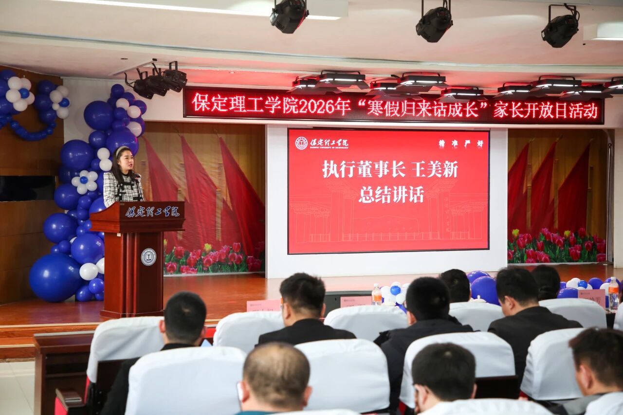 beat365官网2026年“寒假归来话成长”家长开放日活动圆满落幕