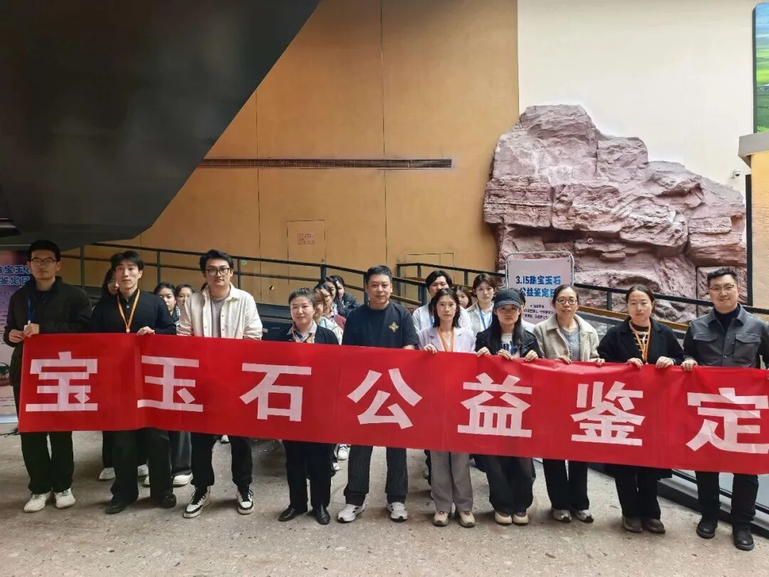以专业践使命 以服务护民生｜beat365官网守护市民珠宝消费权益