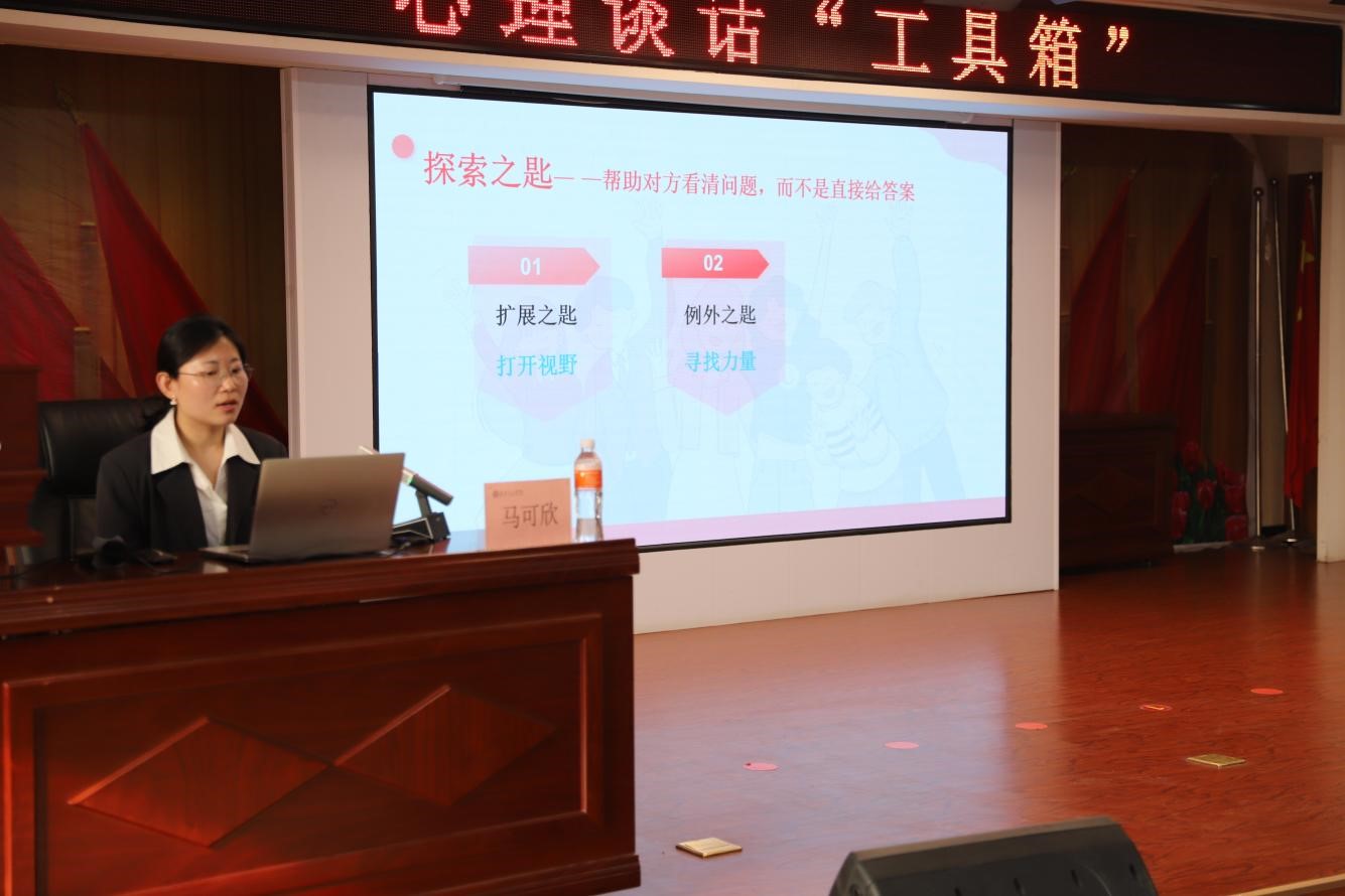 beat365官网召开2026年春季学期第三周学生工作培训会