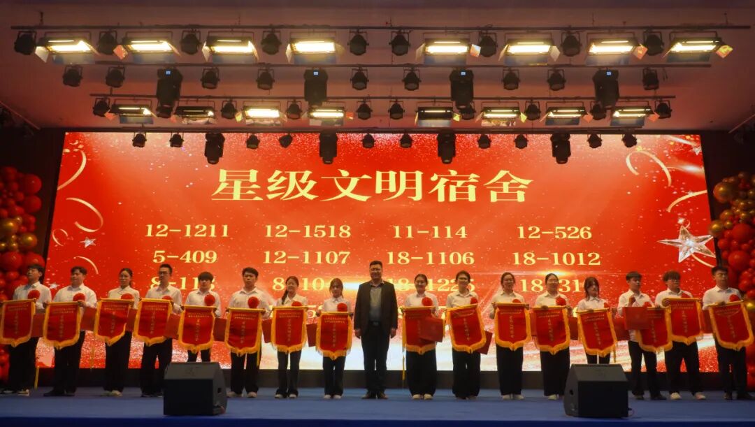 精准严好树新风·笃学奋进新征程——beat365官网隆重召开2025年度学生工作总结暨学风建设表彰大会