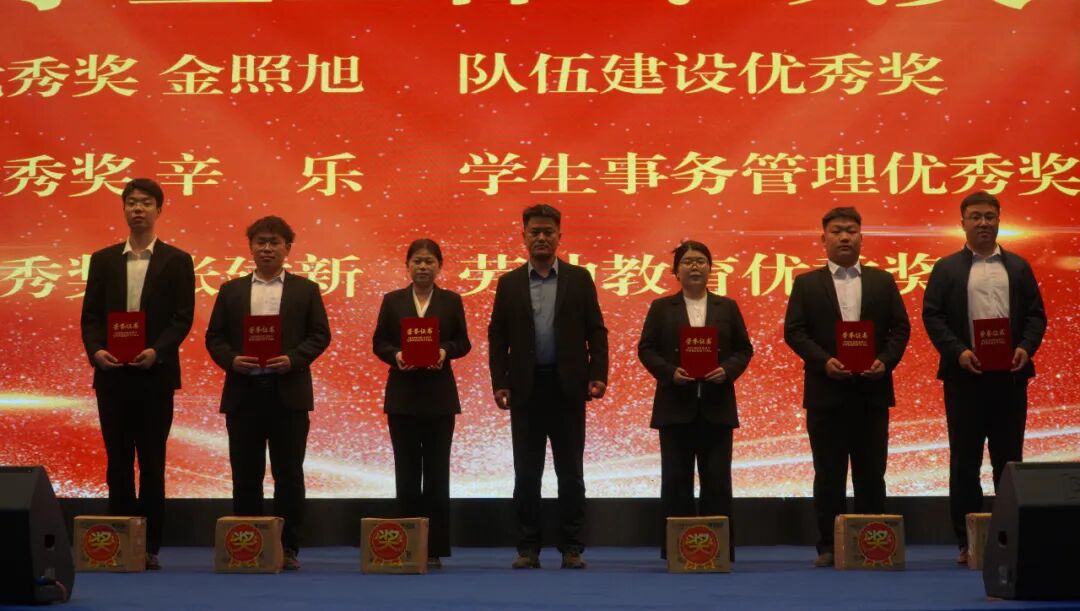 精准严好树新风·笃学奋进新征程——beat365官网隆重召开2025年度学生工作总结暨学风建设表彰大会