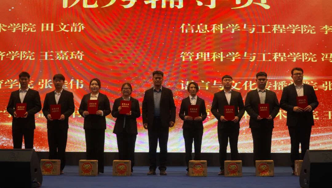 精准严好树新风·笃学奋进新征程——beat365官网隆重召开2025年度学生工作总结暨学风建设表彰大会