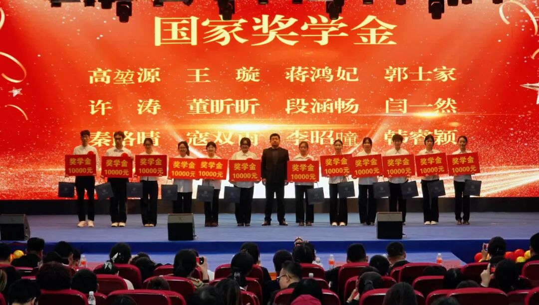 精准严好树新风·笃学奋进新征程——beat365官网隆重召开2025年度学生工作总结暨学风建设表彰大会