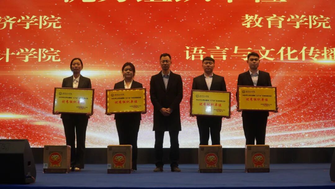 精准严好树新风·笃学奋进新征程——beat365官网隆重召开2025年度学生工作总结暨学风建设表彰大会