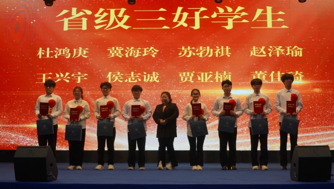 精准严好树新风·笃学奋进新征程——beat365官网隆重召开2025年度学生工作总结暨学风建设表彰大会