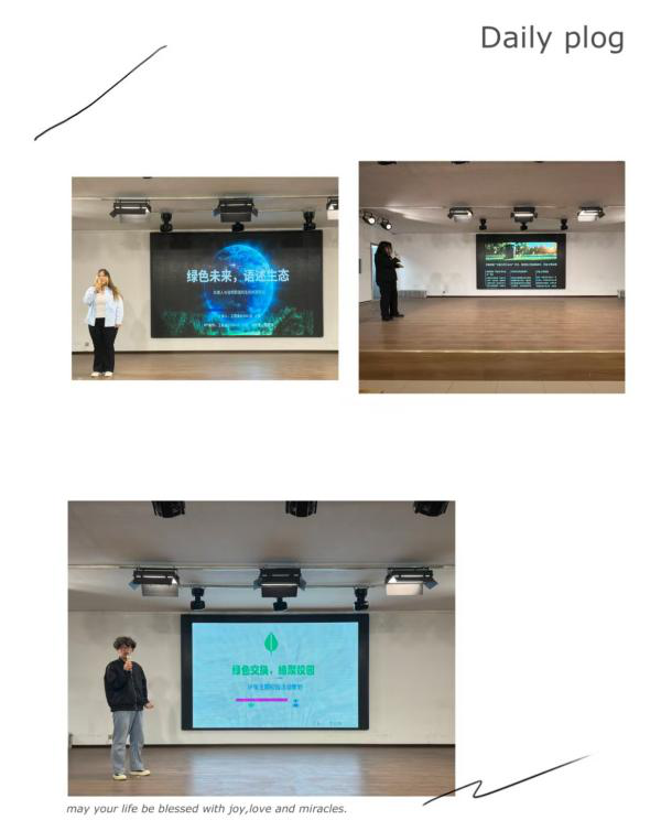 创享低碳|beat365官网管理学院“绿韵创想，语述生态”环保创意PPT演讲大赛圆满落幕
