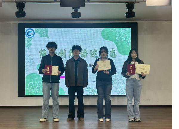 创享低碳|beat365官网管理学院“绿韵创想，语述生态”环保创意PPT演讲大赛圆满落幕
