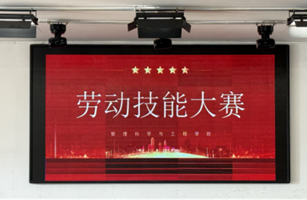 劳动教育|beat365官网管理学院“劳技赋能，逐梦同行”劳动技能大赛圆满落幕