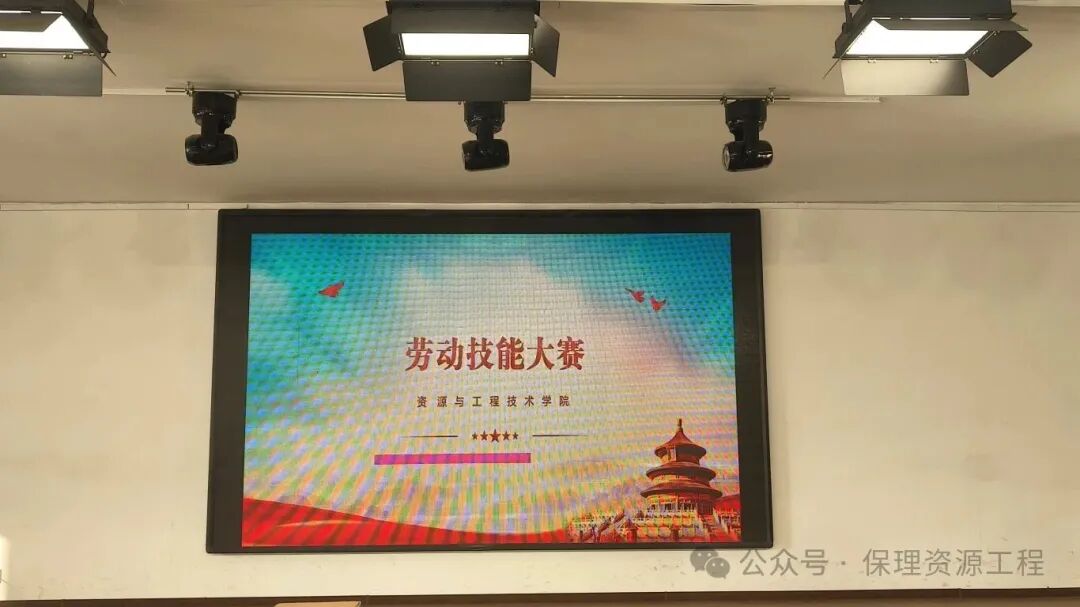 毕业典礼