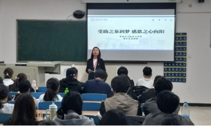 资助育人┃ 怀感恩心,践合理行——“助学金+感恩”系列活动总结