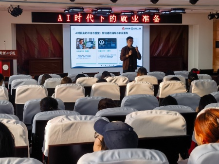 智启未来 职面新篇 beat365官网艺术学院举办AI时代简历指导专题讲座
