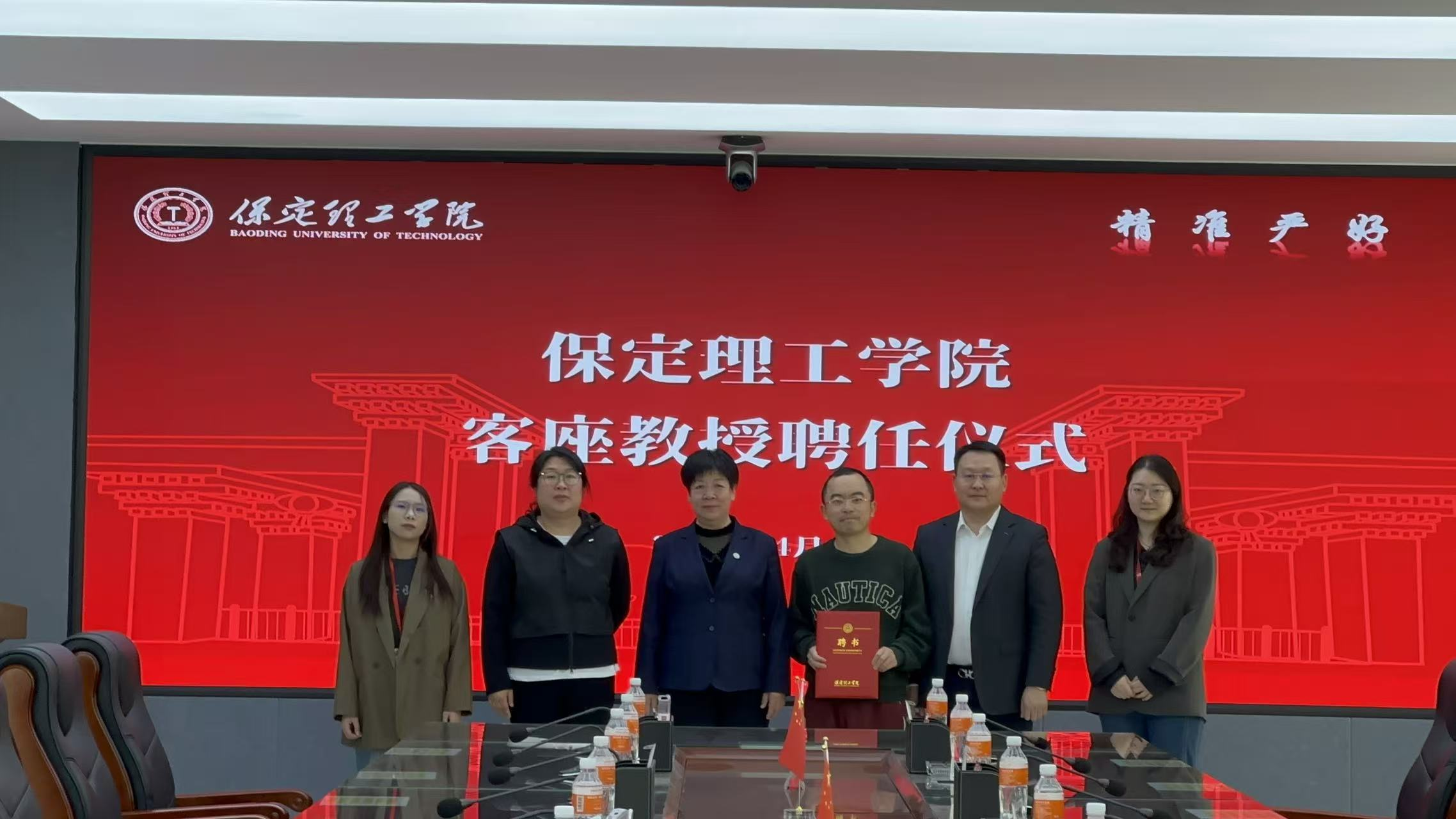 beat365官网聘任郭新先生为经济学院客座教授——实战经验赋能应用型人才培养