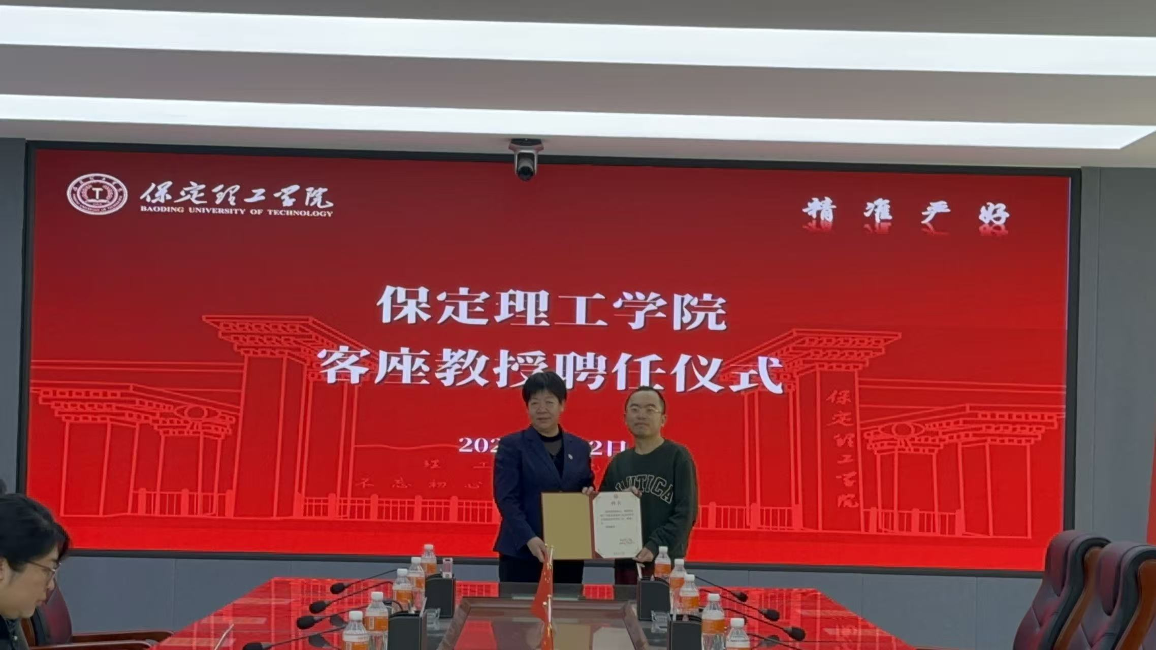 beat365官网聘任郭新先生为经济学院客座教授——实战经验赋能应用型人才培养