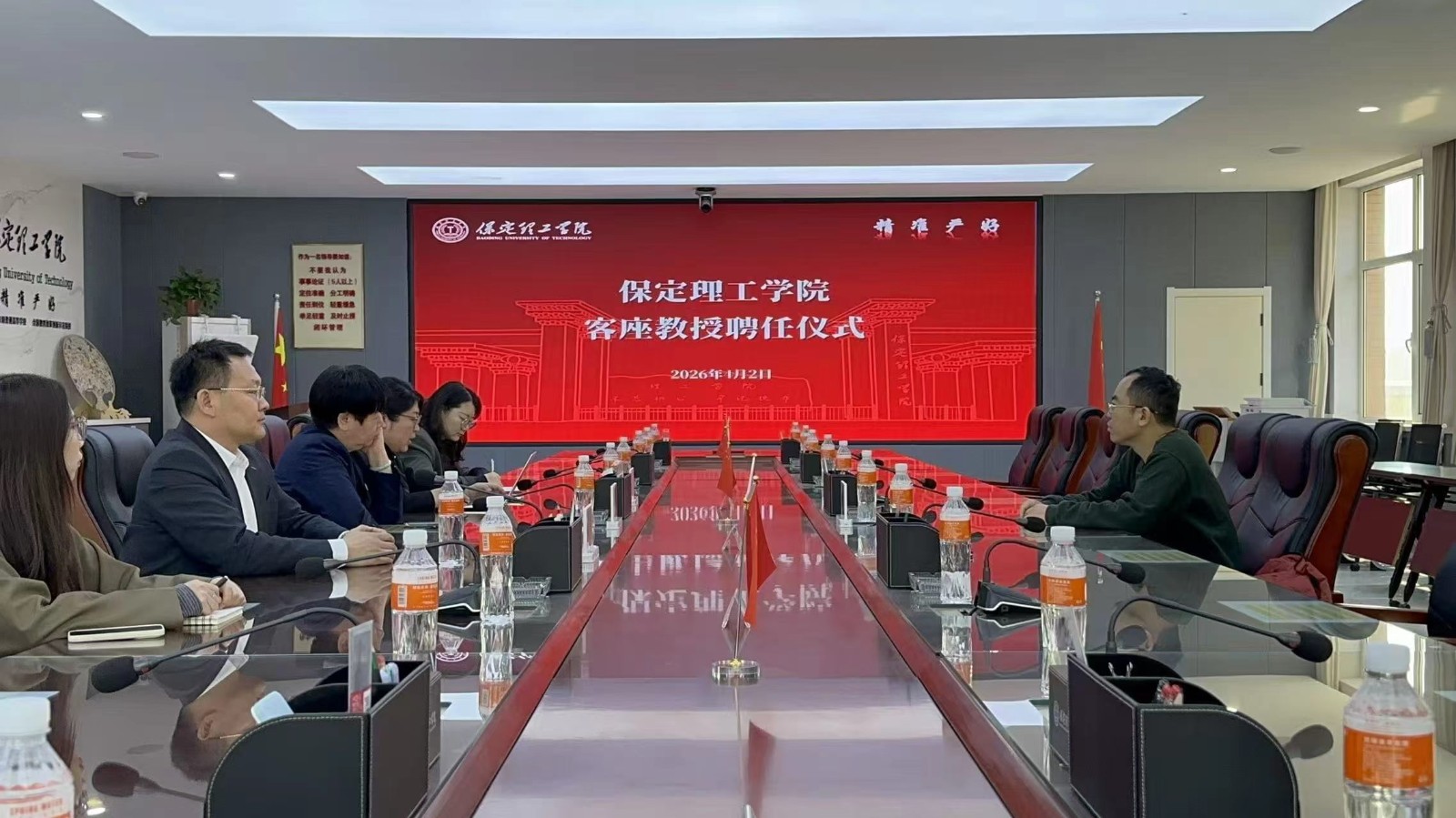 beat365官网聘任郭新先生为经济学院客座教授——实战经验赋能应用型人才培养