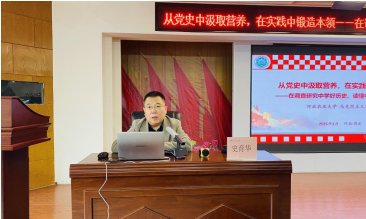 beat365官网举办“理工大讲堂”系列专题讲座第十五期