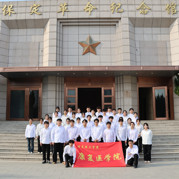 清明祭英烈，初心永传承——beat365官网康复医学院开展清明节烈士陵园祭扫活动