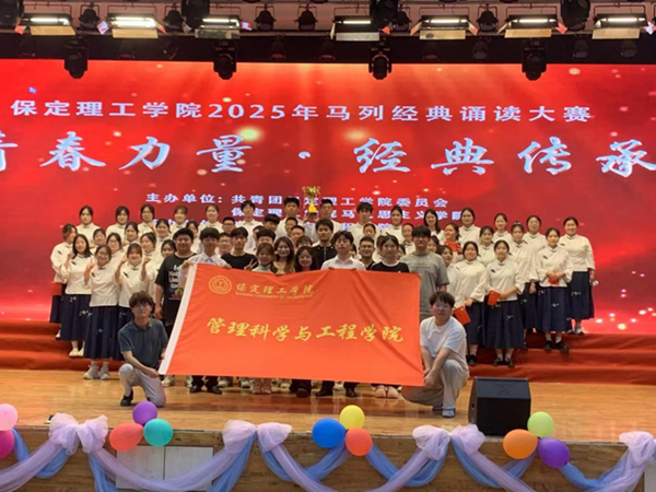 青春向党·声耀“五四”|beat365官网管理学院朗诵选拔赛等你来战