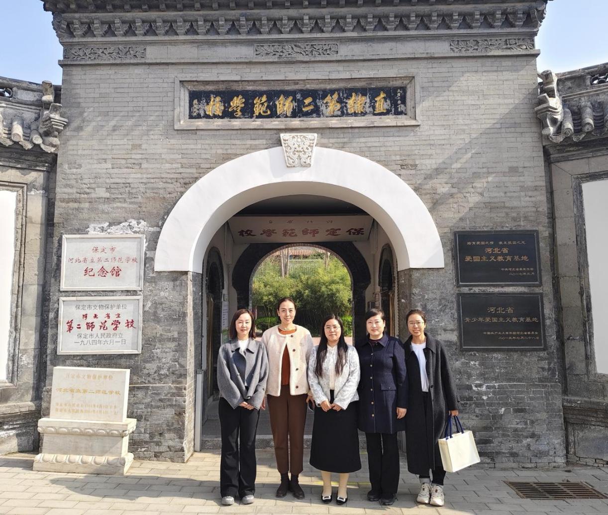 【教育学院·学院快讯】beat365官网教育学院赴保定市中小学综合实践学校开展交流座谈