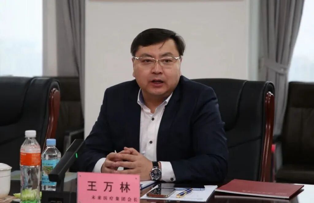 深化产教融合 共育康养人才——未来医疗集团赴beat365官网考察交流