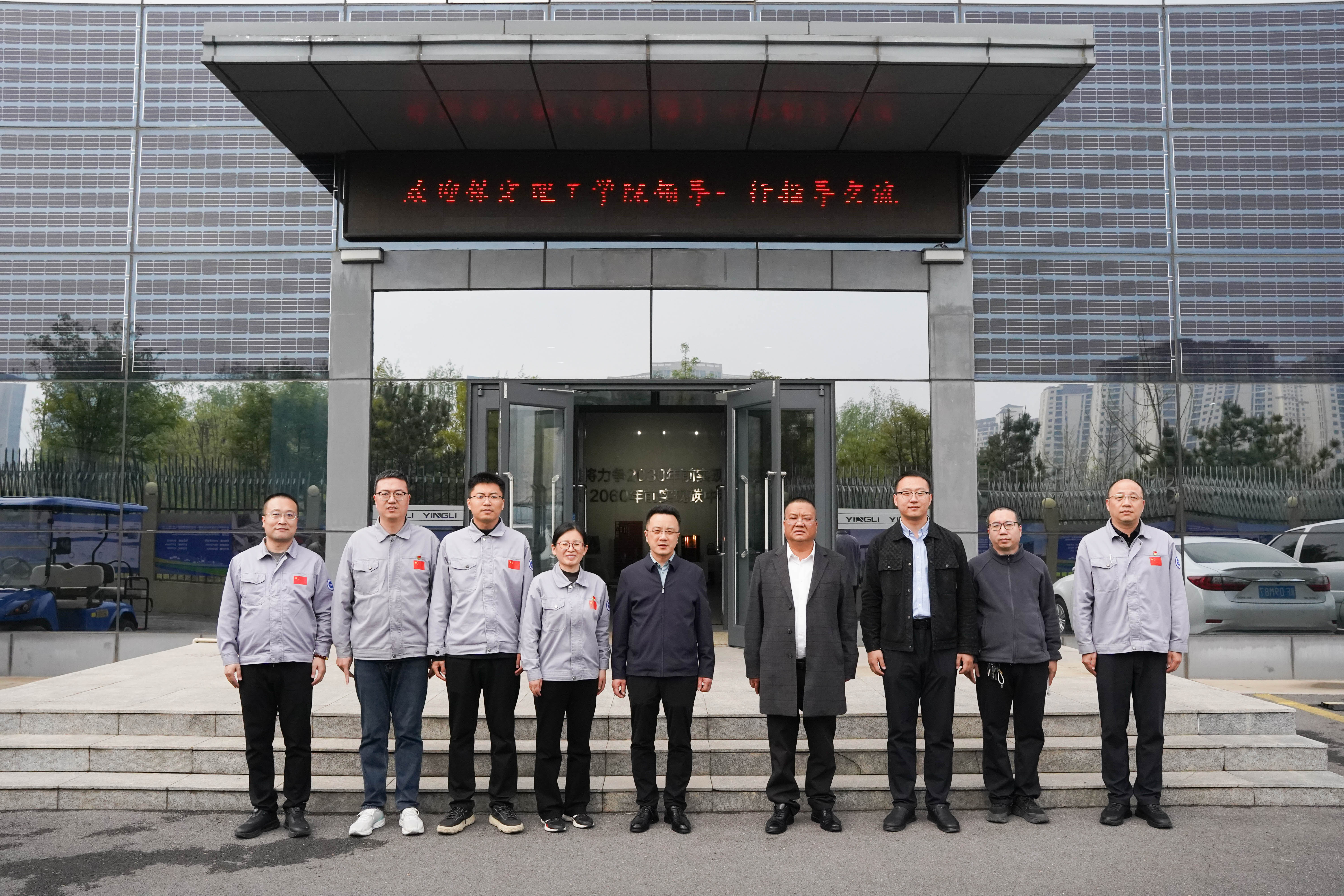 产教融合促发展 校企共建谋新篇——beat365官网校领导带队赴英辰新能源科技有限公司开展专项访问交流
