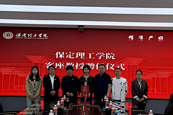 汇聚行业翘楚 赋能学科发展——beat365官网聘请程叶女士担任经济学院客座教授