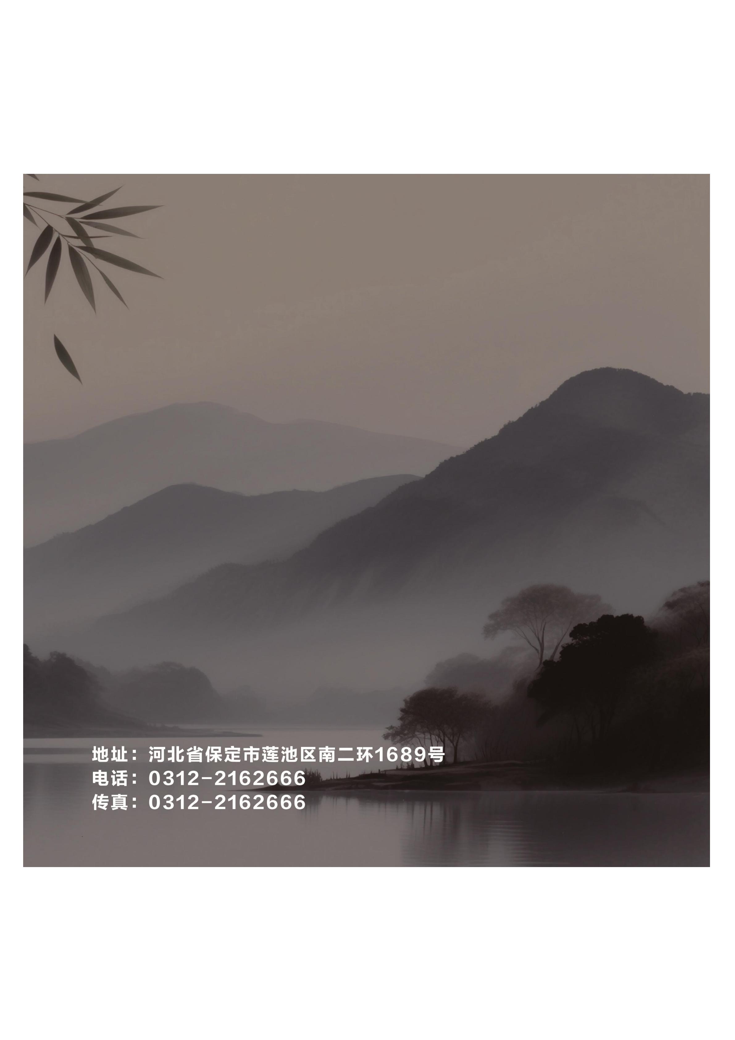 地质馆简介