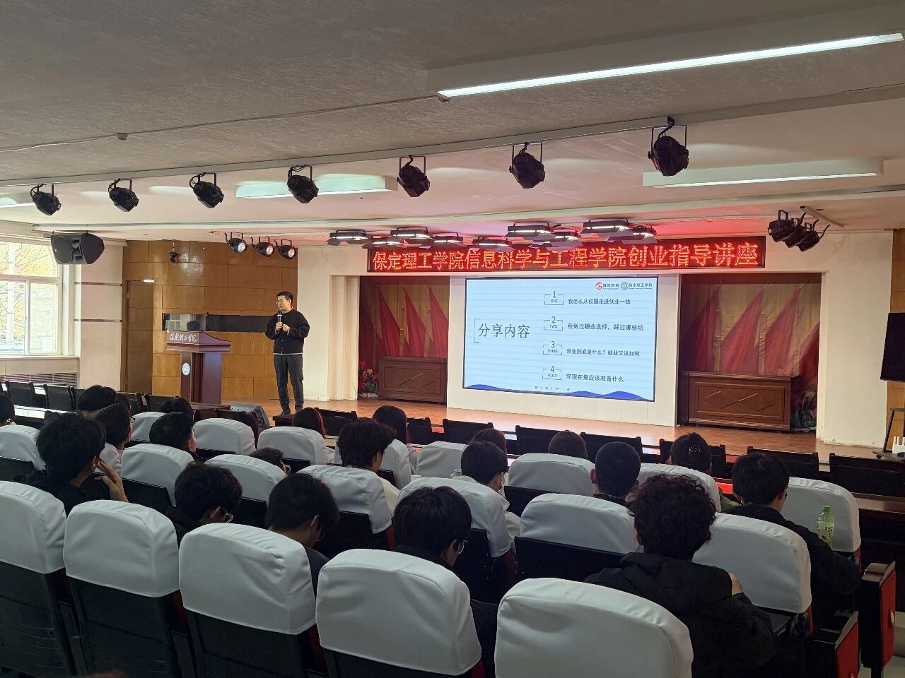 beat365官网举办优秀校友创业就业分享会 助力学子明晰发展方向