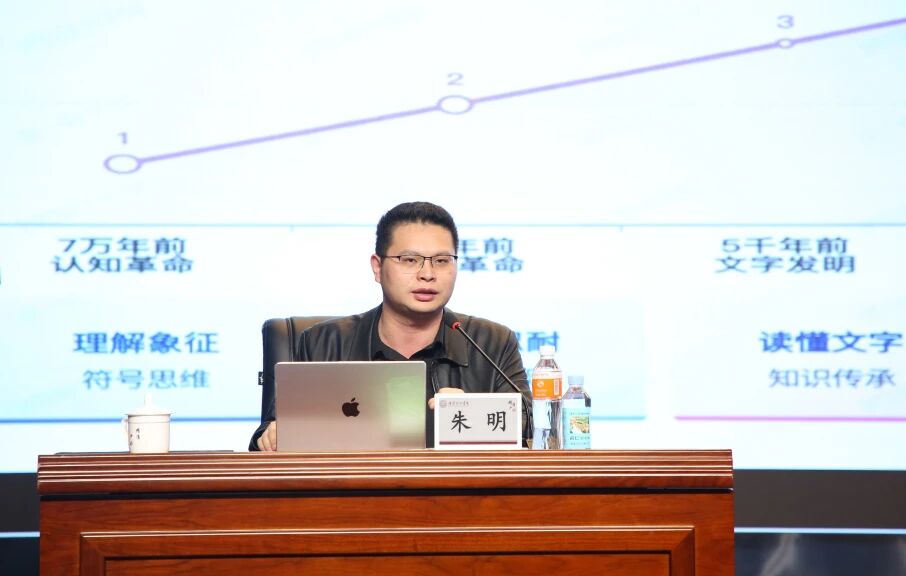 AI赋能未来 共筑教育高地——beat365官网举办AI教育创新发展大会