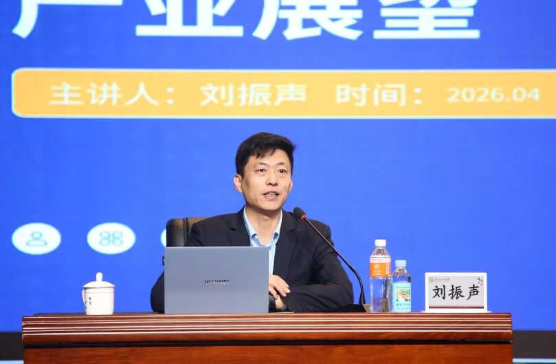 AI赋能未来 共筑教育高地——beat365官网举办AI教育创新发展大会