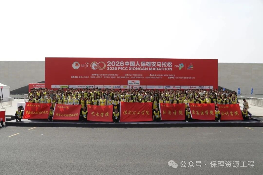 毕业典礼