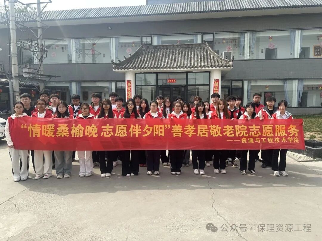 毕业典礼